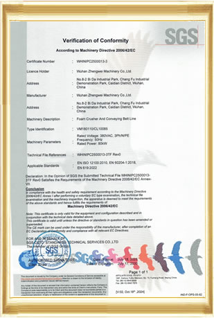 產(chǎn)品CE證書